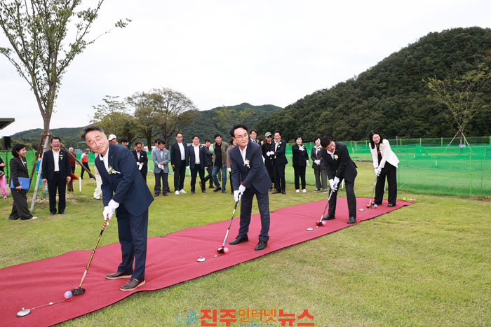 사천시 곤명웰니스 파크골프장 정식 개장