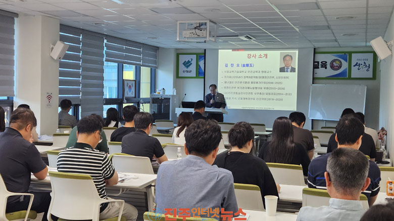 산청군 하반기 재난안전분야 종사자 교육