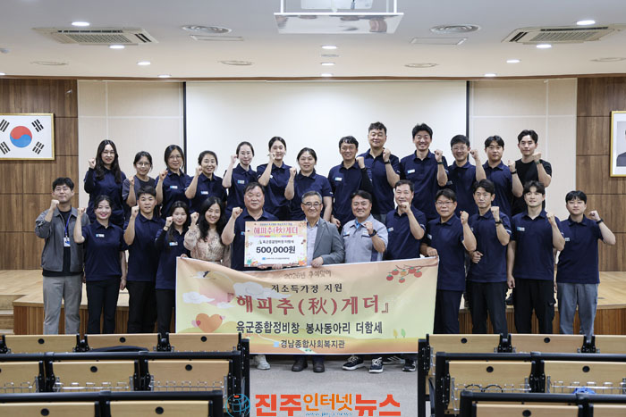 육군종합정비창 더함세 추석 앞두고 따뜻한 나눔 실천