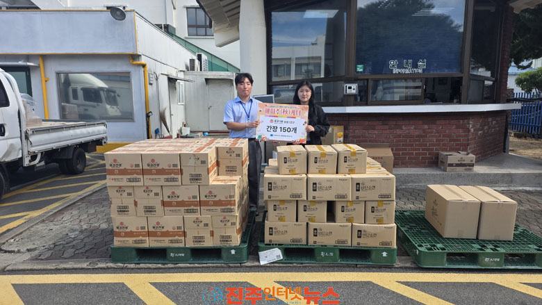 몽고식품 창원1공장·EBTS협동조합 마산동부지국 지역사회 이웃 위한 따뜻한 나눔 실천