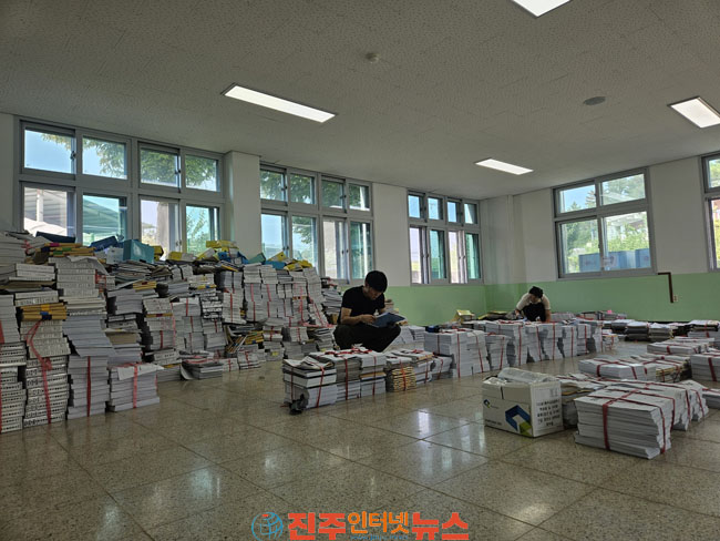진주교육지원청 2026년 보유기록물 현장 폐기 집행