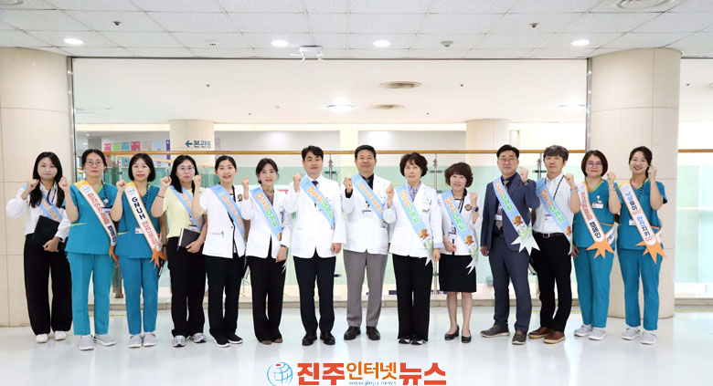 경상국립대학교병원 제15회 환자안전 주간행사 및 다같이 더가치 환자안전 캠페인 성료
