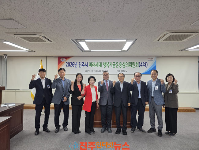 진주시 2027년 미래세대 교육지원 적극 나서