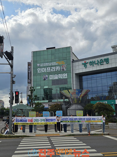 진주노인일자리창출지원센터 전통시장 찾아 노인일자리 홍보 캠페인 펼쳐
