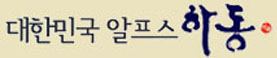 하동군청 홈페이지
