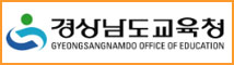 경남교육청