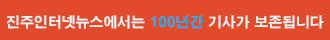 100년간