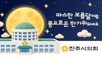 따스한 보름달처럼 풍요로운 한가위되세요