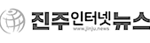 성주인터넷뉴스