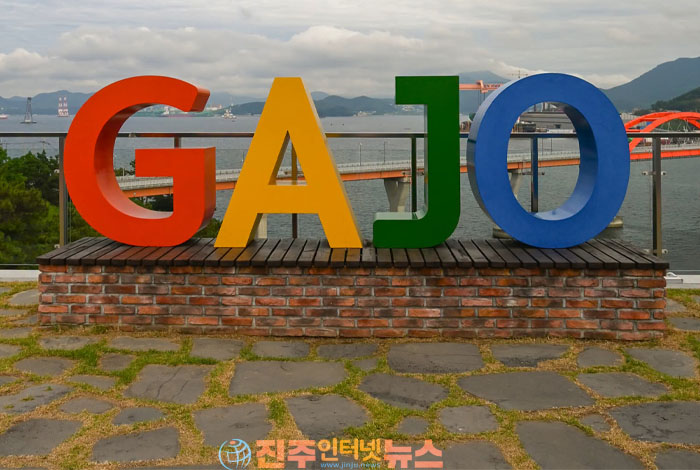 거제 가조도 여행｜가조연륙교·옥녀봉·수협효시공원까지 1박2일 섬드라이브 ...