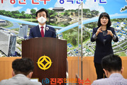 조규일,“지역균형발전 저해하는 LH 기능분리 축소 반대”