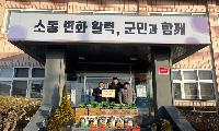 병천마을 정상훈 씨, 아이들 덕에 시작한 기부 9년째 이어와