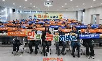 진주시, 농작업 안전재해 예방 지원체계 구축 사업 설명회 개최