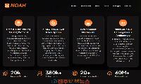 스테이블코인 테더(USDT) 기반 노아(NOAH) 제네시스 프로토콜 소개