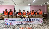 진주 수곡면 지역사회보장협의체, 어버이날 맞이 카네이션 및 건강 선물 전달