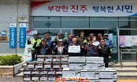 ㈜공감에스디 강신윤 대표, 고향 진주 이반성면에 온정 나눔