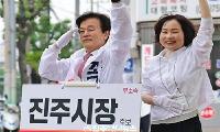 진주시장 선거 ‘3강 초박빙’…무소속 조규일, 국민의힘 측에 재차 단일화 공개 제안