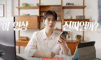 “이 선거 영상, 진짜입니까?”… 딥페이크 선거범죄 경고, 민주주의 흔드는 AI 허위정보 강력 대응