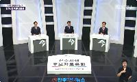 상대를 무너뜨리는 정치로는 진주를 세울 수 없다
