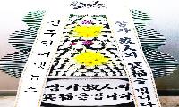 【訃告】국민의힘 박동식 사천시장 후보 모친상 