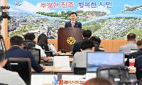 조규일 진주시장 “민선 9기, 우주항공 중심도시·서부경남 성장거점 도약”