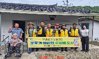 진주시 무장애도시 사봉면위원회, 주거약자 편의시설 설치