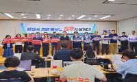 “발전공기업 통합본사, 진주가 답” 지역사회 총력 결집