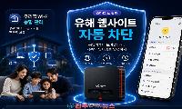 프랭클린테크놀로지, ‘3중 보안 Wi-Fi 공유기’ 한국·미국 동시 출시