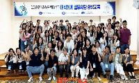 경상국립대학교, ‘2026년 대학회계 실무역량 향상 교육’ 마련