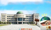 13대 경남도의회 출범 앞두고 의장 경쟁 과열…정치적 명예인가 총선 발판인가