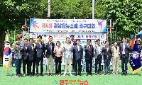 ‘제4회 경남탑뉴스배 족구대회’ 성황리 개최