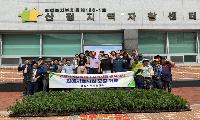 산청지역자활센터, 모종 나눔 행사