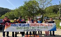 진주시 명석면 주민자치센터, “우리동네 나무이름 찾기” 본격 추진