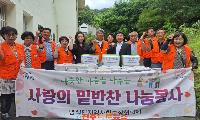 진주 명석면 지역사회보장협의체, ‘사랑의 밑반찬 나눔’ 봉사 실시