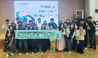 경상국립대학교-전주대학교 e-복지관 지역 돌봄 모델 고도화에 맞손
