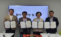 진주폴리텍, 뿌리산업 센터 사업 활성화를 위한 상호 협력체계 구축