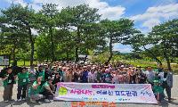 산청군새마을회, 사랑나눔 어르신 효도관광 행사