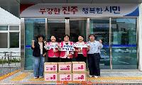 진주시자원봉사센터, ‘어르신 건강한 여름나기’ 지원
