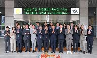 제9대 진주시의회, 시민과 함께한 4년 의정 마침표