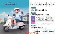 경남 플랫폼 노동자 산재보험 지원, 의미 있는 첫걸음…안전망 강화와 현실적 한계 사이