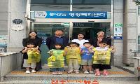 진주시 옥봉어린이집 원아들, 고사리손으로 실천한 환경사랑과 나눔