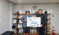 이마트 진주점, 진주시가좌사회복지관에 후원금 전달