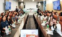 경상국립대학교 RISE 사업단, ‘인문사회예술계열 실무역량강화 기업현장 캠프’ 마련