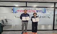진주새일센터, ‘여성친화 일촌기업 협약’ 추진