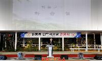 추억의 하동읍민관, 군민을 위한 ‘정원과 뜰’로 다시 태어나