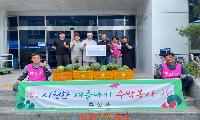 하동 휴심사, 직접 재배·수확한 수박 30통 후원