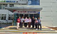 진주시 상대동 풍물단, 어려운 이웃 위해 상품권 30만 원 기탁