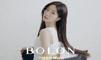 글로벌 아이웨어 브랜드 볼론, 가수 권은비 브랜드 앰버서더로 발탁
