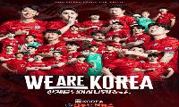 스페인, 우루과이 1-0 제압…홍명보호 32강 희망 이어갔다, 남은 경우의 수는 단 두 개