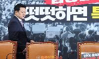 국민의힘 내홍, 장동혁 리더십 시험대…정면돌파인가, 책임정치인가